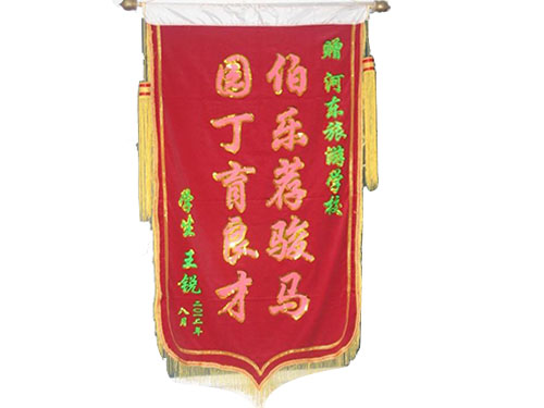 王锐