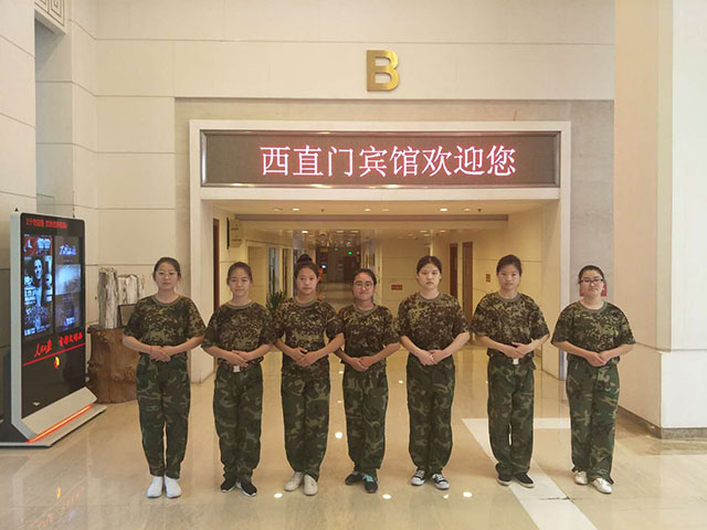人民解放军西直门