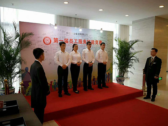2018出国就业技能大赛