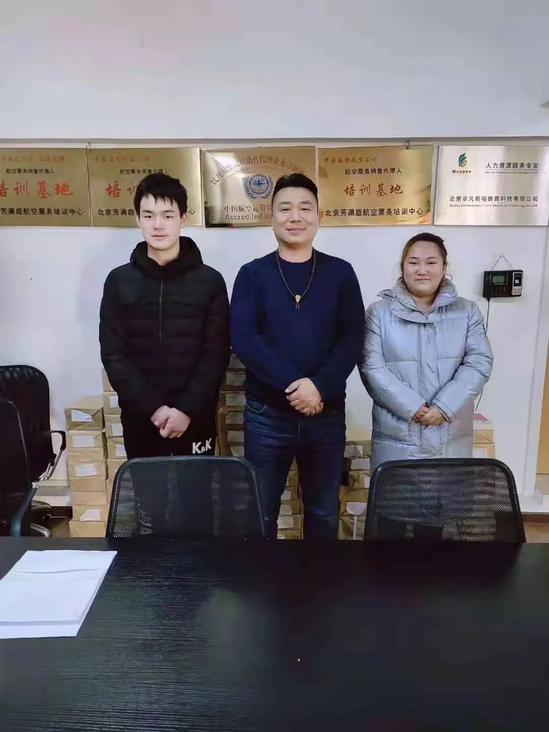 就业展示