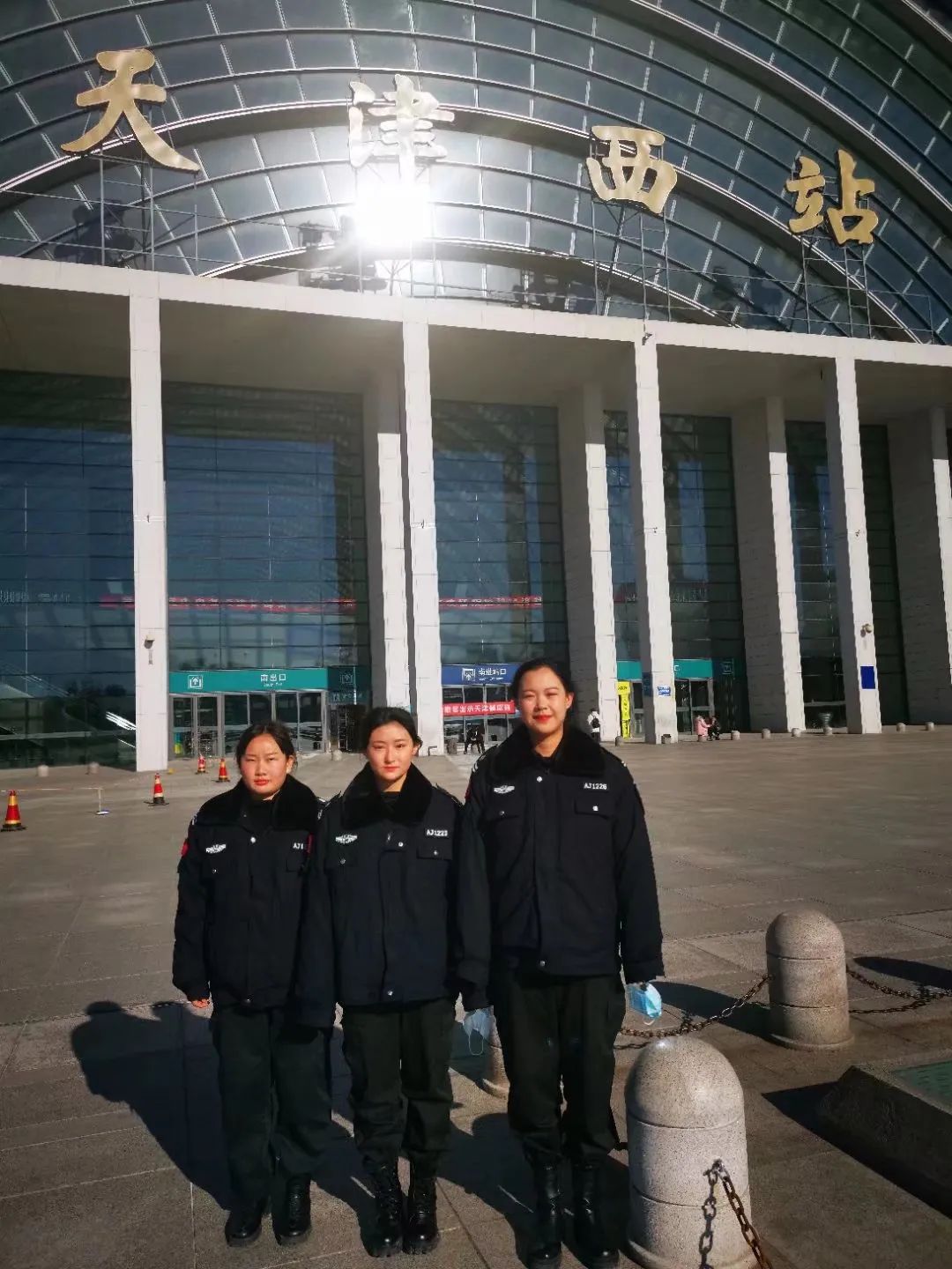 就业展示